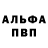 Кетамин VHQ Serhii Boholiub