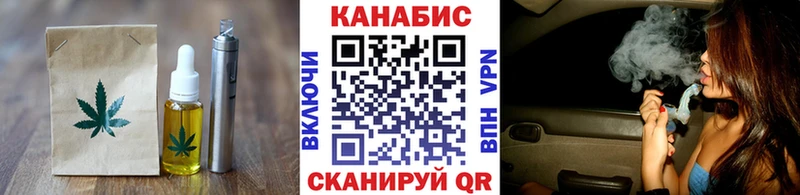 где продают   Лангепас  Печенье с ТГК марихуана 