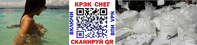 КОКАИН 99% Лангепас