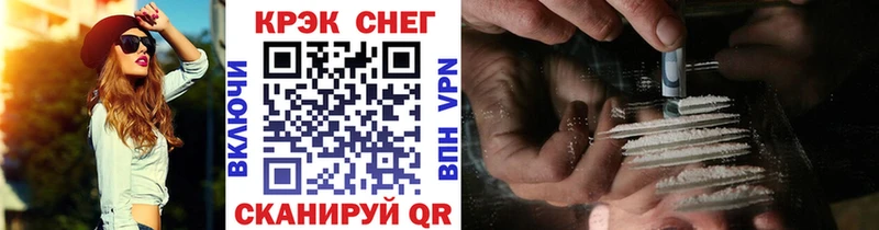 Кокаин Fish Scale  блэк спрут онион  Лангепас 