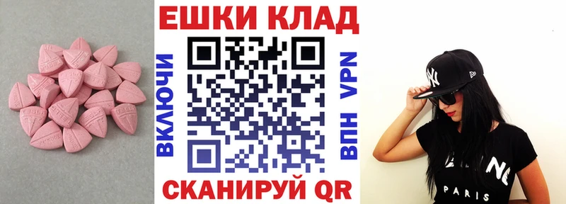 ЭКСТАЗИ Cube  Лангепас 