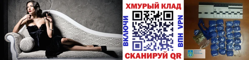 blacksprut сайт  Лангепас  ГЕРОИН белый  наркошоп 