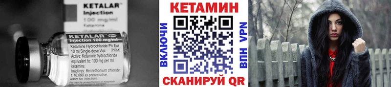 КЕТАМИН ketamine  Лангепас 