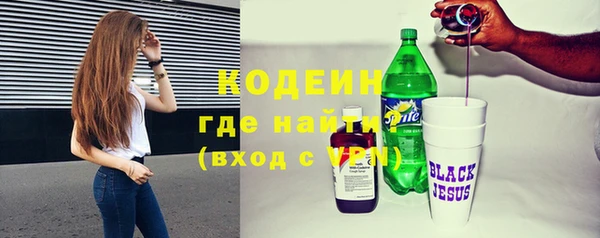 марихуана Балахна