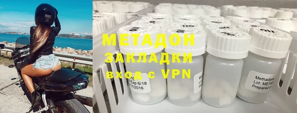 марихуана Балахна