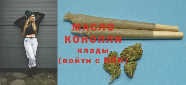марихуана Балахна