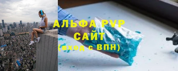 марихуана Балахна