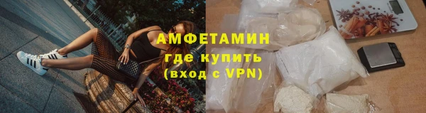 марихуана Балахна