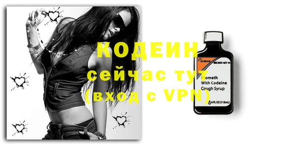 эйфоретик Баксан
