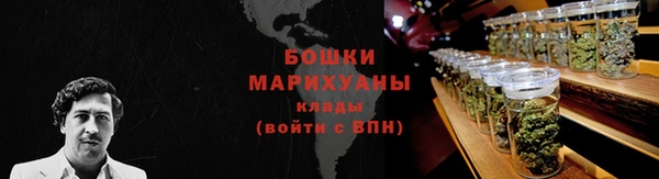 марихуана Балахна