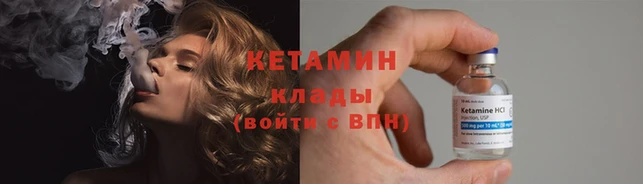 кокаин VHQ Иннополис