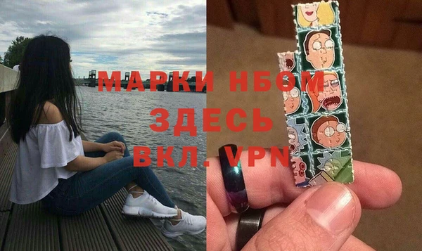 марихуана Балахна
