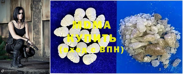 марихуана Балахна