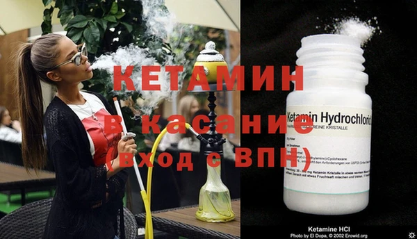 эйфоретик Баксан