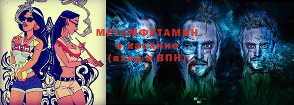 марихуана Балахна