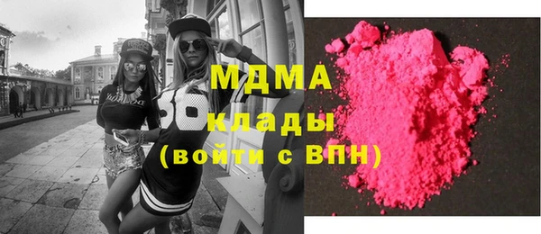 эйфоретик Баксан