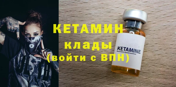 эйфоретик Баксан