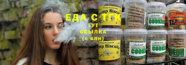 эйфоретик Баксан