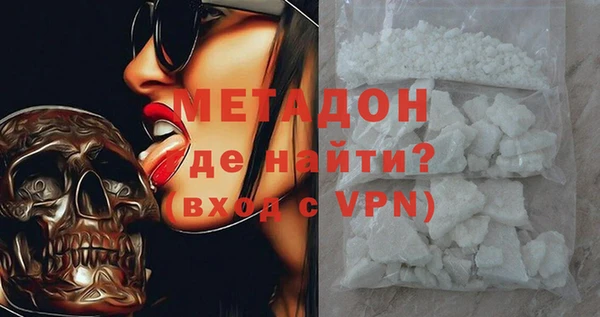 марихуана Балахна
