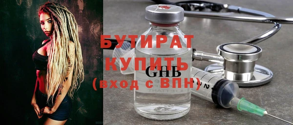 крисы Балабаново