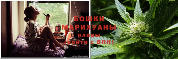 марихуана Балахна