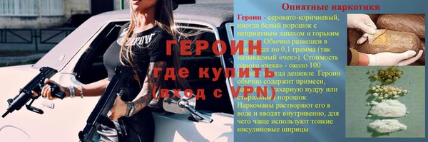 эйфоретик Баксан
