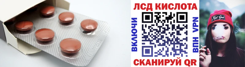 Лсд 25 экстази ecstasy Лангепас