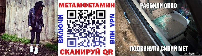 купить закладку  Лангепас  Метамфетамин кристалл 
