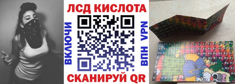 Наркотические марки 1,8мг  МЕГА сайт  Лангепас  купить закладку 